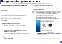 Страница 171