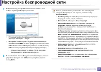 Страница 172