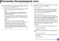 Страница 173