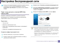 Страница 175