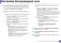 Страница 176