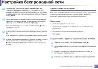 Страница 177