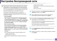 Страница 179