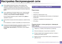 Страница 180