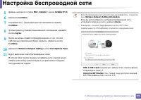 Страница 181