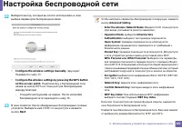 Страница 182