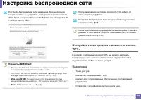 Страница 184