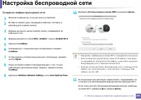 Страница 185