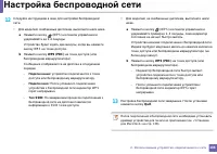 Страница 186