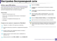 Страница 187