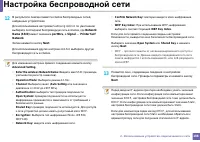 Страница 188