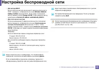 Страница 189