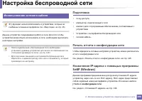 Страница 190