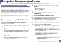 Страница 191