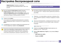 Страница 192