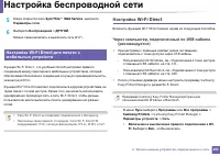 Страница 193