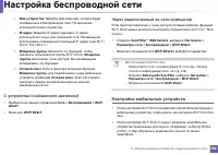 Страница 194