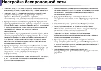 Страница 197