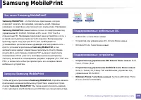 Страница 198