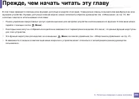 Страница 200