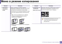 Страница 203