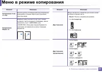 Страница 207