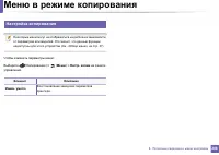 Страница 208