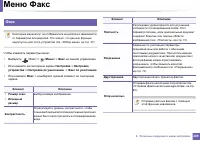 Страница 209