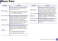Страница 210