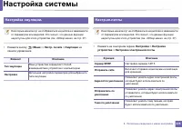 Страница 226