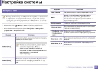 Страница 228