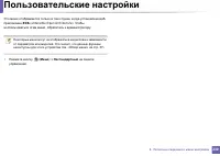 Страница 230