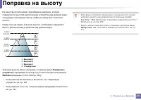 Страница 232