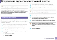 Страница 233