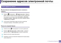 Страница 234