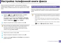 Страница 236