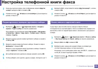 Страница 238