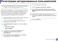 Страница 240