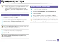 Страница 241