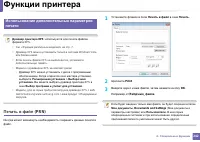 Страница 242