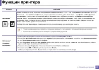 Страница 247