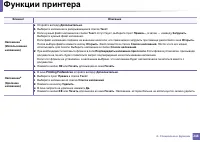 Страница 248