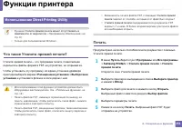 Страница 251