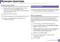 Страница 252