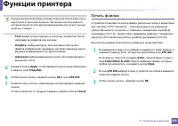 Страница 255