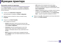 Страница 256