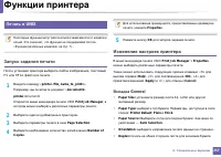 Страница 257