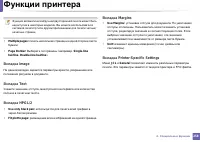 Страница 258