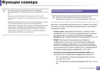 Страница 259