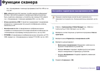 Страница 260